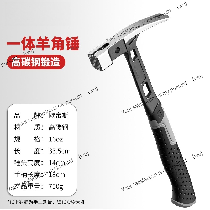 Woodworking Hammer - Martelo de aço inoxidável, martelo de