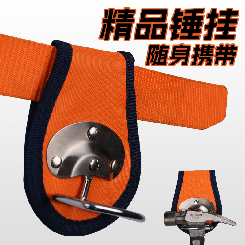 Woodworking Hammer - Novo Gancho de Suspensão Hammer Buckle