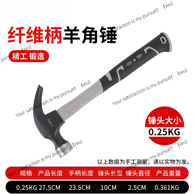 Martelo de aço inoxidável, mar - Woodworking Hammer avaliação e preço