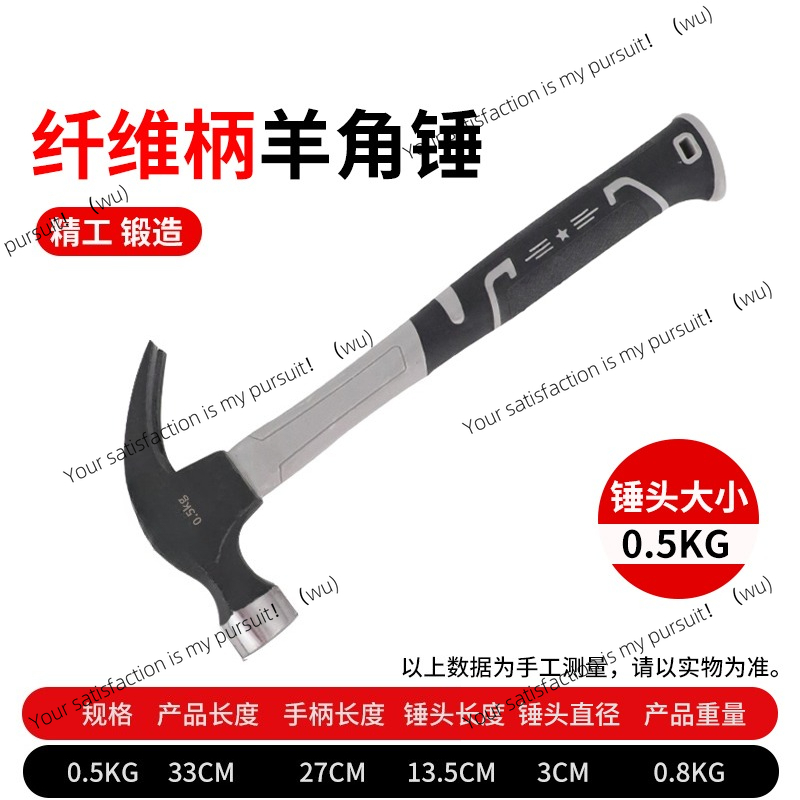 Martelo de aço inoxidável, mar - Woodworking Hammer avaliação e preço