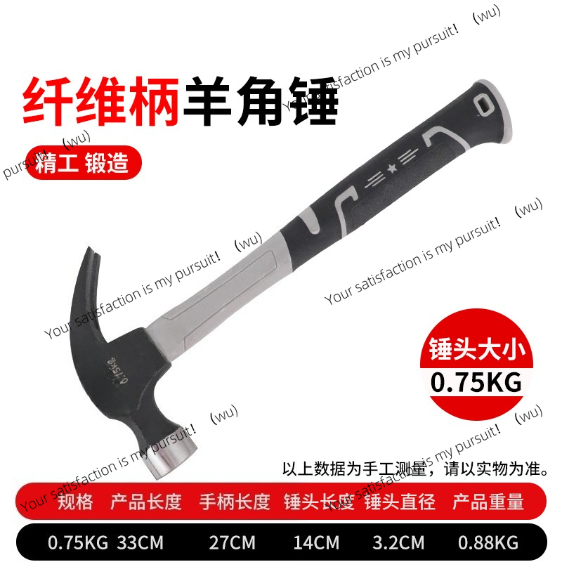 Martelo de aço inoxidável, mar - Woodworking Hammer avaliação e preço